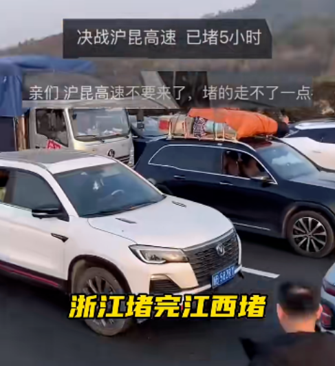 一路飘红！大批江西人堵在回乡路上：600公里开了13个小时？