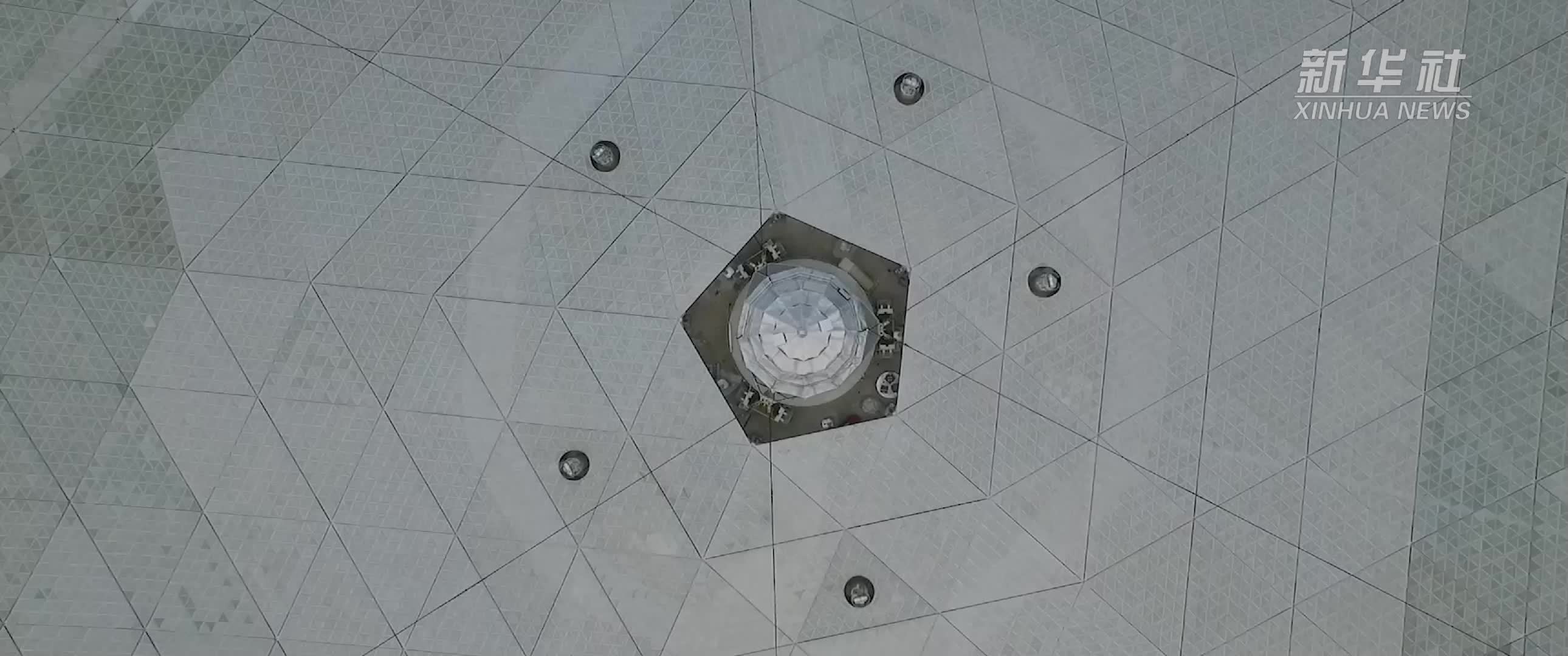 《科学闪耀中国》——探访“中国天眼”致敬科学精神(下)