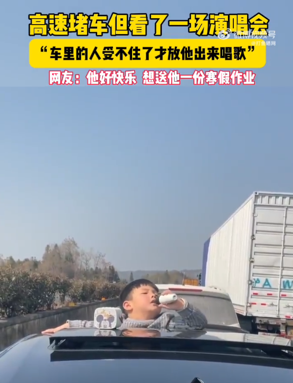 一路飘红！大批江西人堵在回乡路上：600公里开了13个小时？