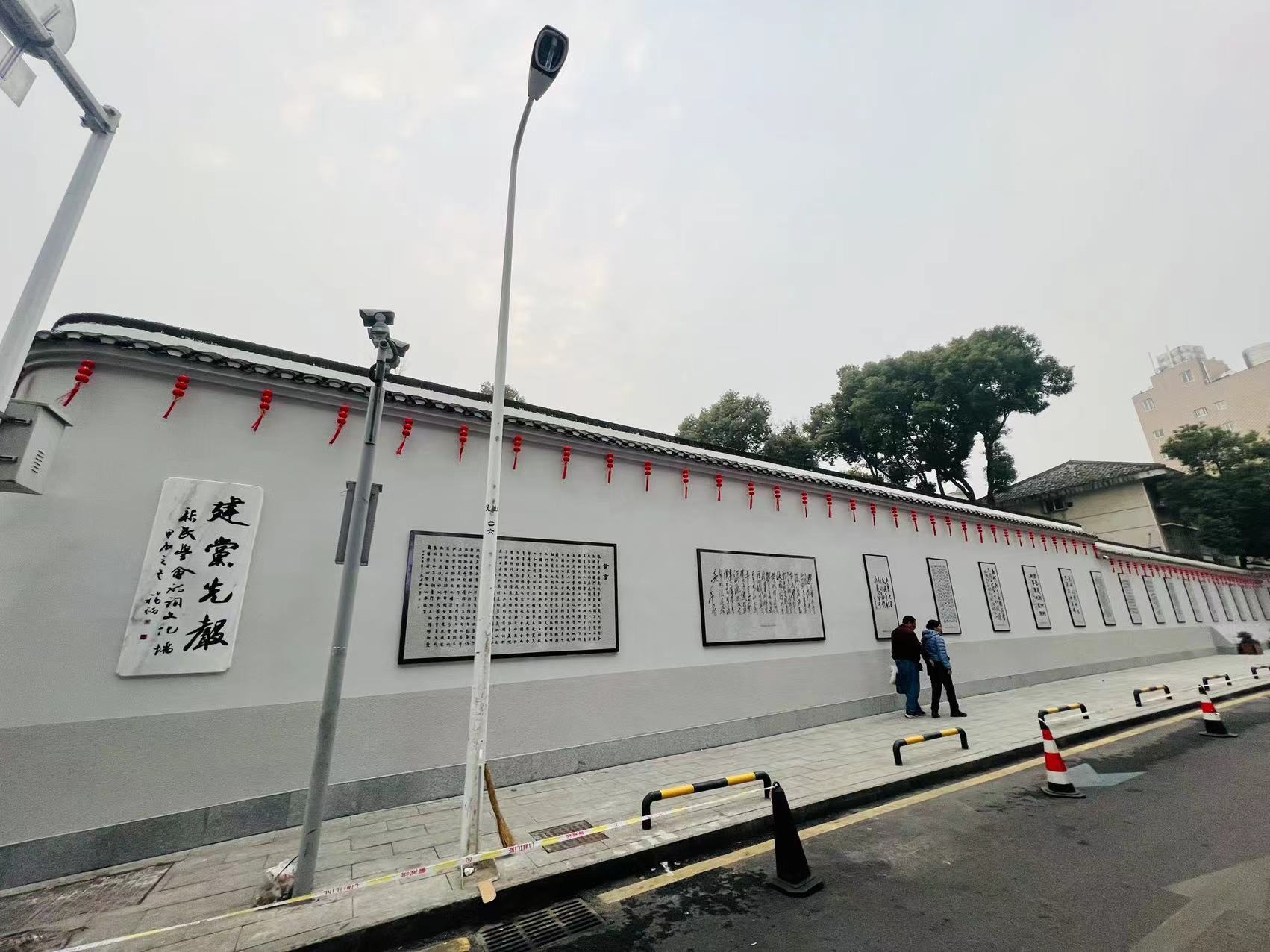 济济新民会 风云一代英 新民学会诗词文化墙建成启用