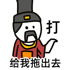 大寒丨古人岁末都忙啥　约酒搭子写总结