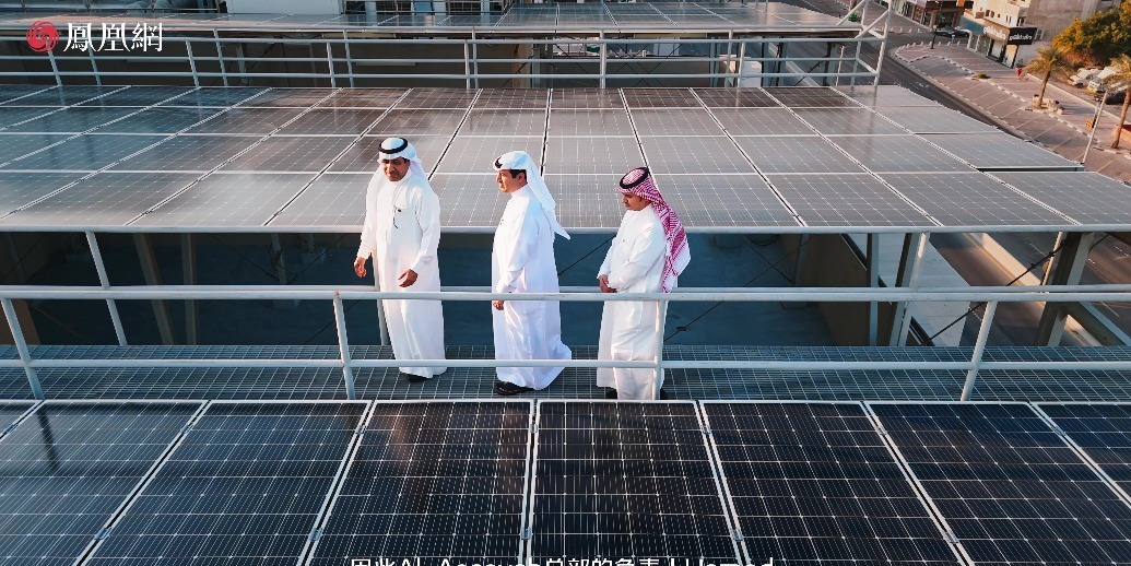短视频|格力光伏空调对石油大国沙特有着怎样重要的意义？