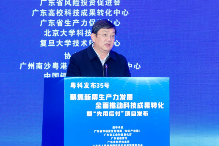 中国工程院院士、华南理工大学校长唐洪武