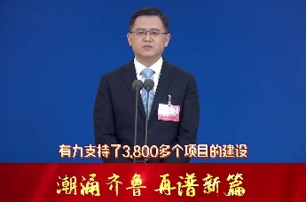 凤观两会 | 山东省人大代表孙爱军：山东有基础、有条件、有能力在全国大局中继续发挥“挑大梁”作用