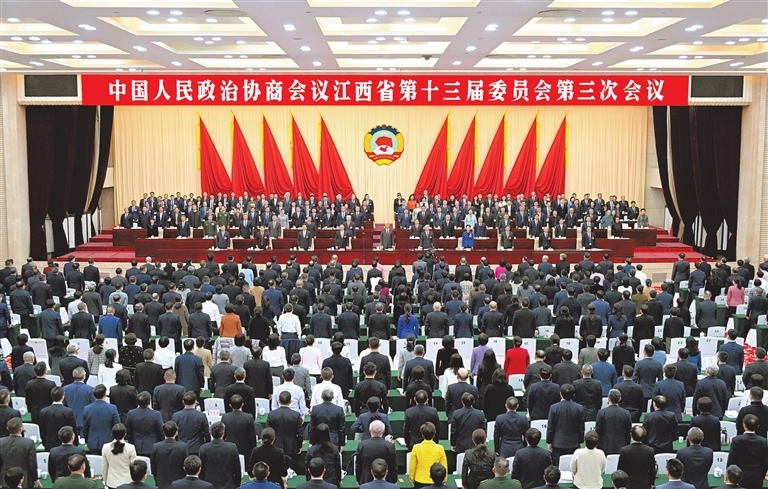 1月19日，中国人民政治协商会议江西省第十三届委员会第三次会议圆满完成各项议程，在南昌闭幕。　　本报全媒体首席记者 林 君摄