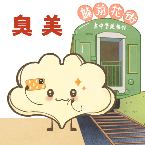 首发！顶流表情包带你玩转2025汉阳年