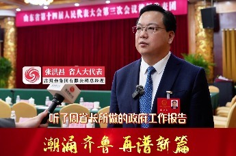 凤观两会 | 山东省人大代表、古贝春集团总经理张洪昌：围绕企业发展实际抓好落实 为鲁酒振兴做出古贝春品牌实践