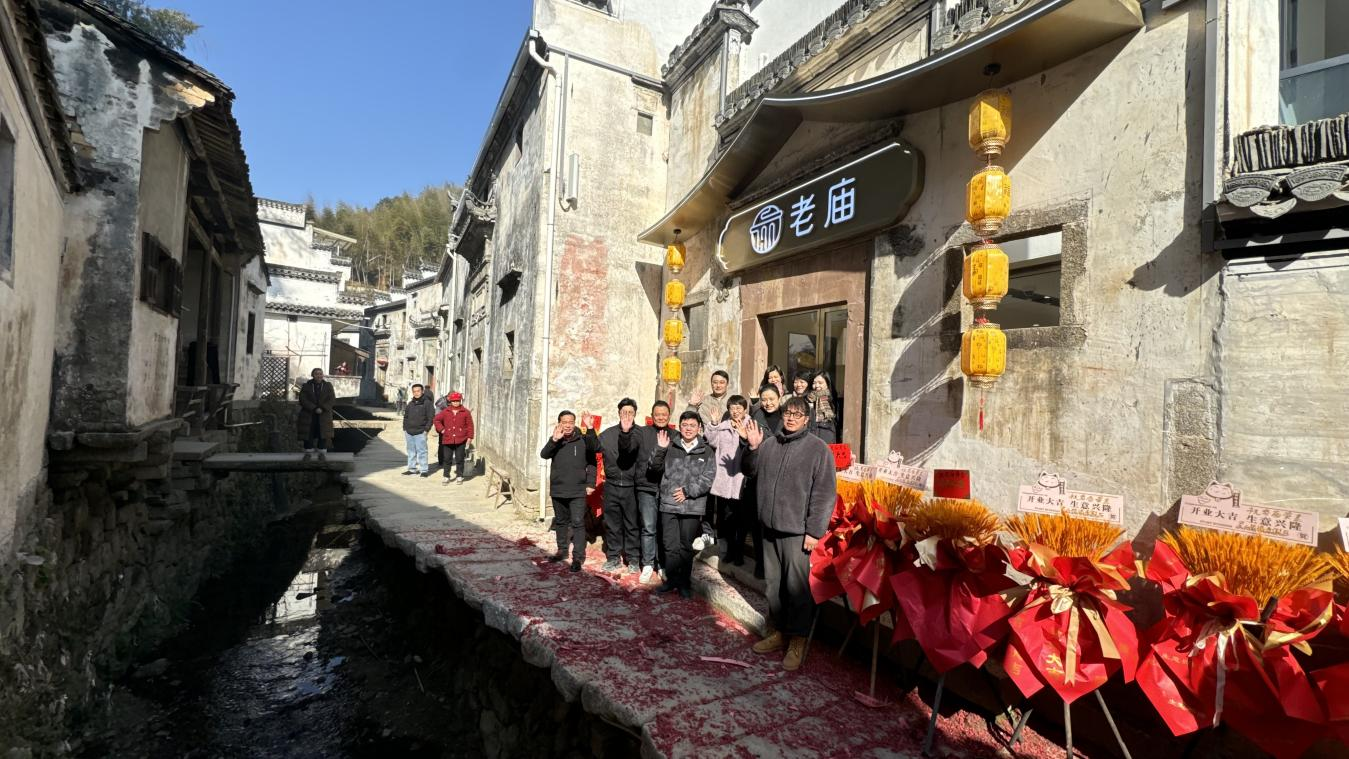 安徽黄山市徽州区：再添多元新业态，大灵山旅游度假区持续“出圈”