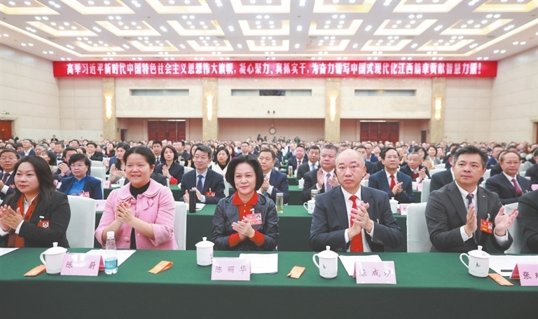 江西省政协十三届三次会议闭幕（图）