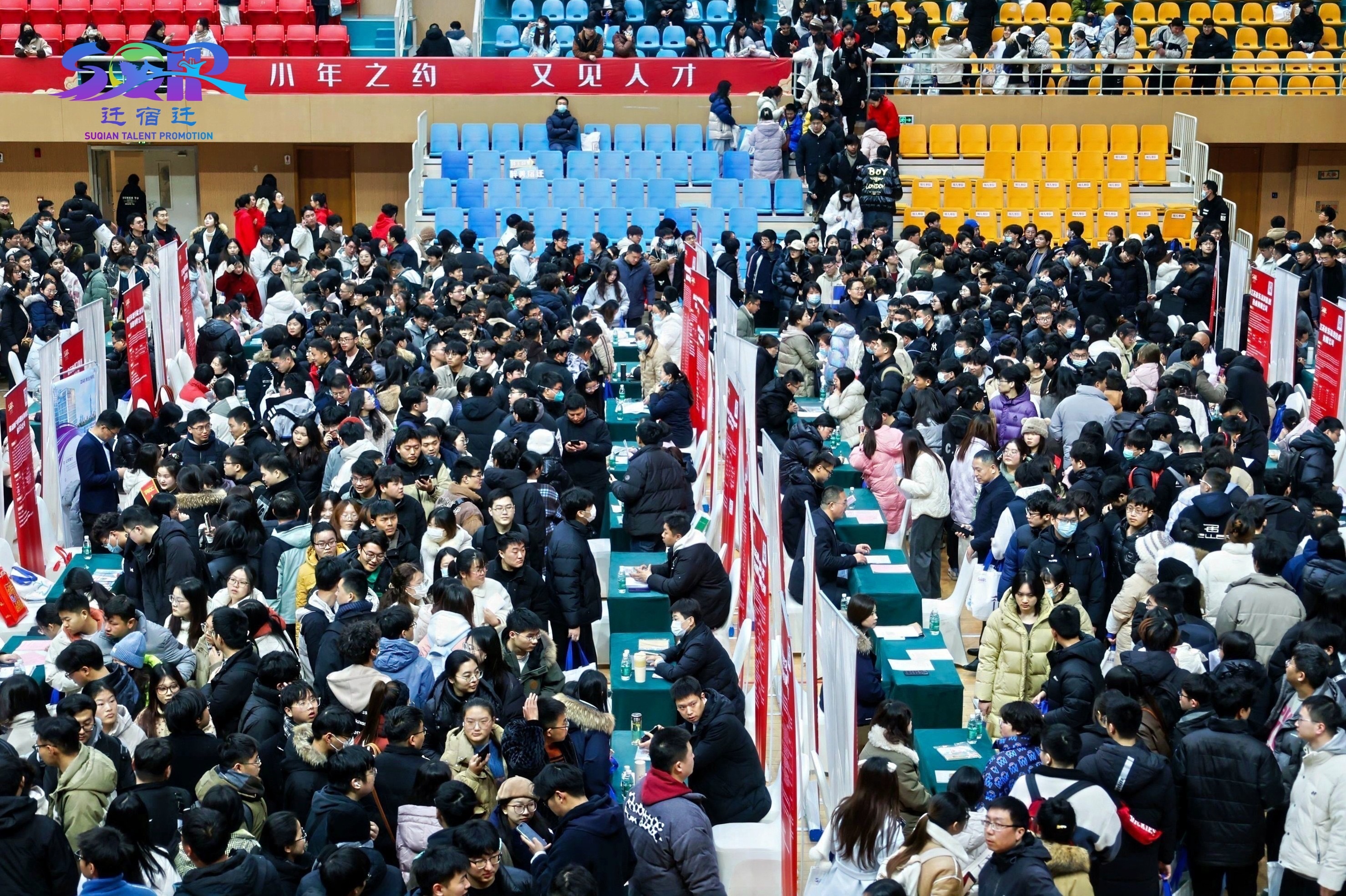 宿迁籍大学生新春恳谈会成功举办