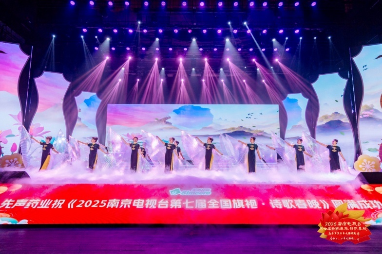 特稿·梁平｜全国旗袍·诗歌春晚，在南京发芽，花开大江南北，七年后更有仪式感