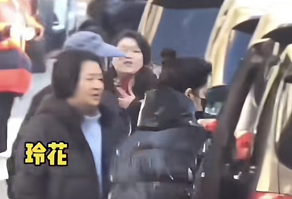 玲花