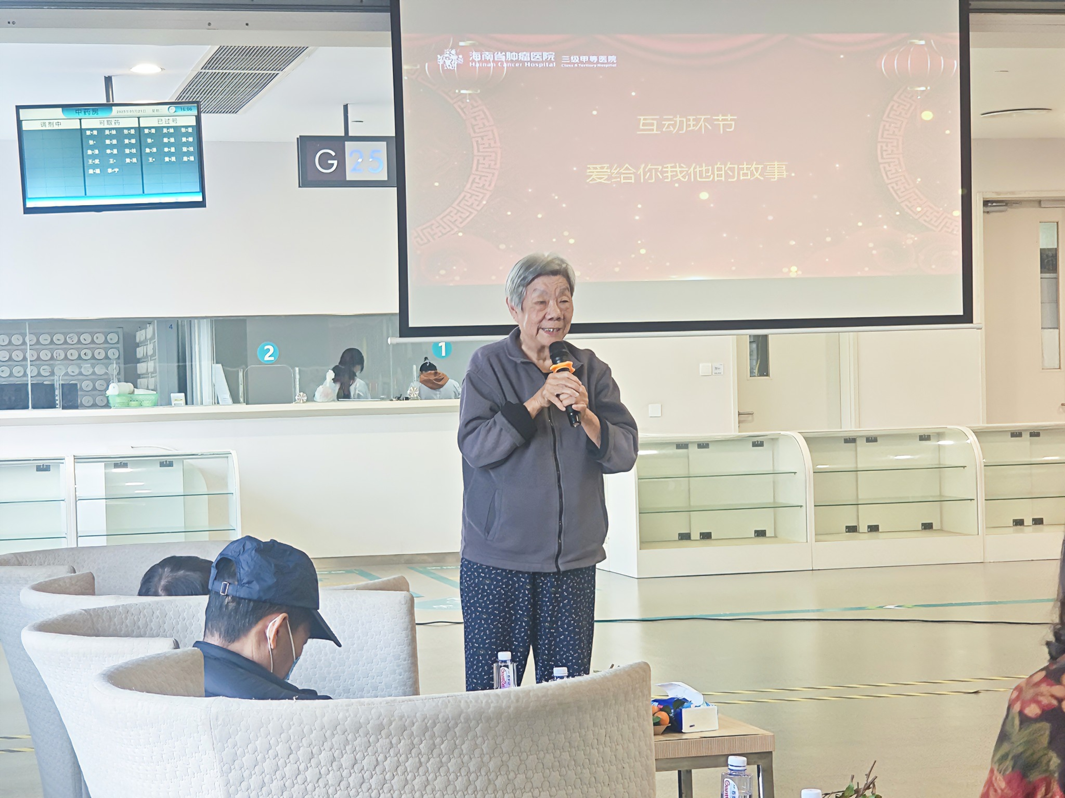 患者家属分享暖心故事