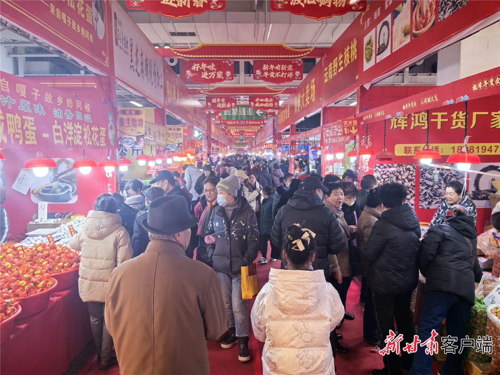 第九届兰州年货会现场人头攒动、热闹非常