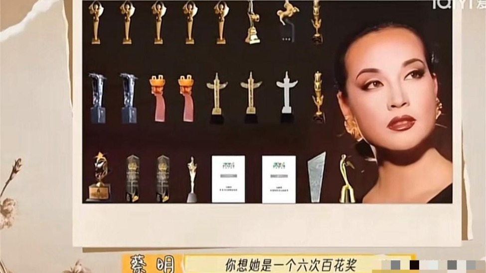 1995年，45岁刘晓庆去香港给袁咏仪颁奖，气势如虹，把客场当主场封面图