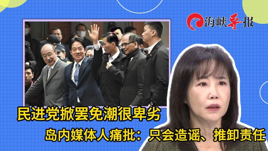 民进党煽动罢免，尹乃菁批卑劣：毫无论述只懂造谣