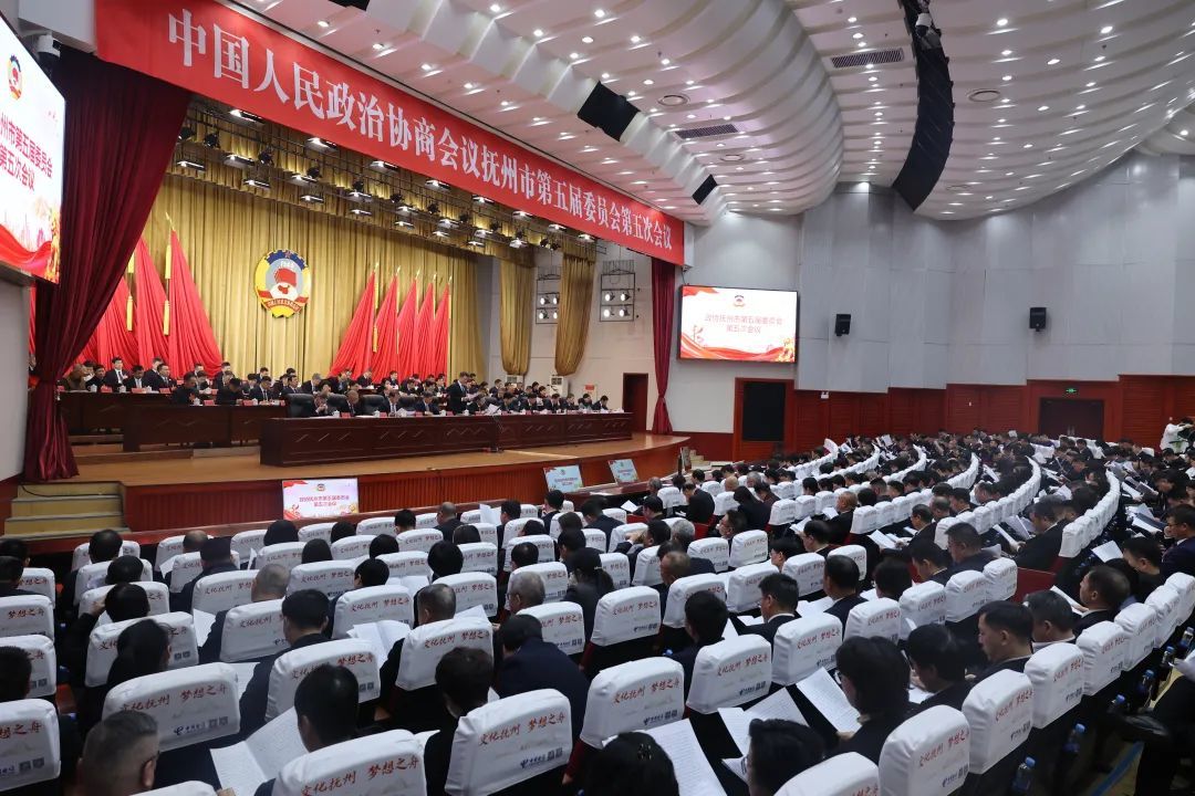 抚州市政协五届五次会议闭幕