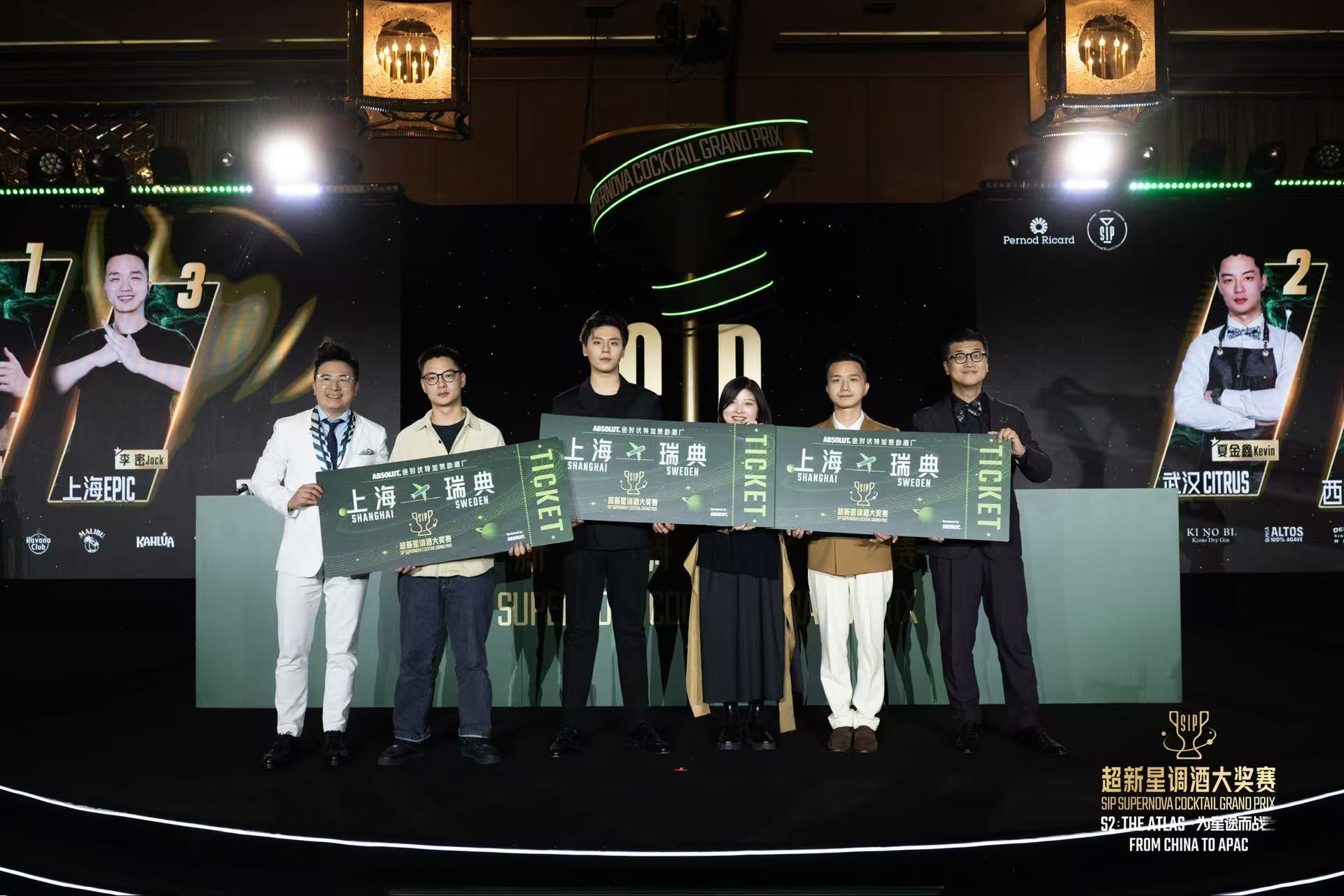 保乐力加第二届SIP超新星调酒大奖赛中国内地总决赛圆满落幕