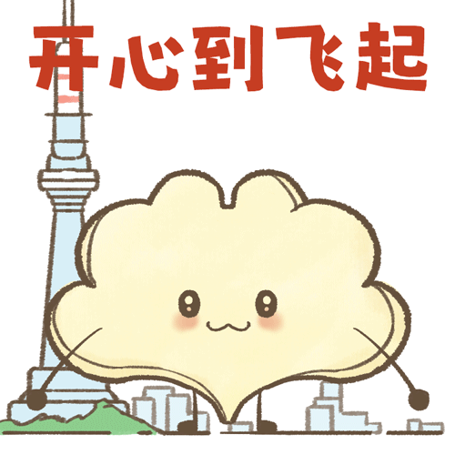 首发！顶流表情包带你玩转2025汉阳年