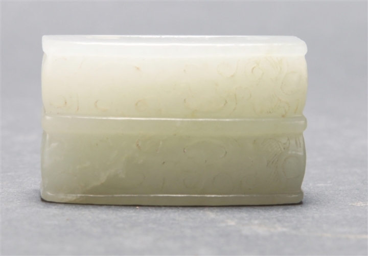 汉代潘虺纹玉埲（肃州出土）