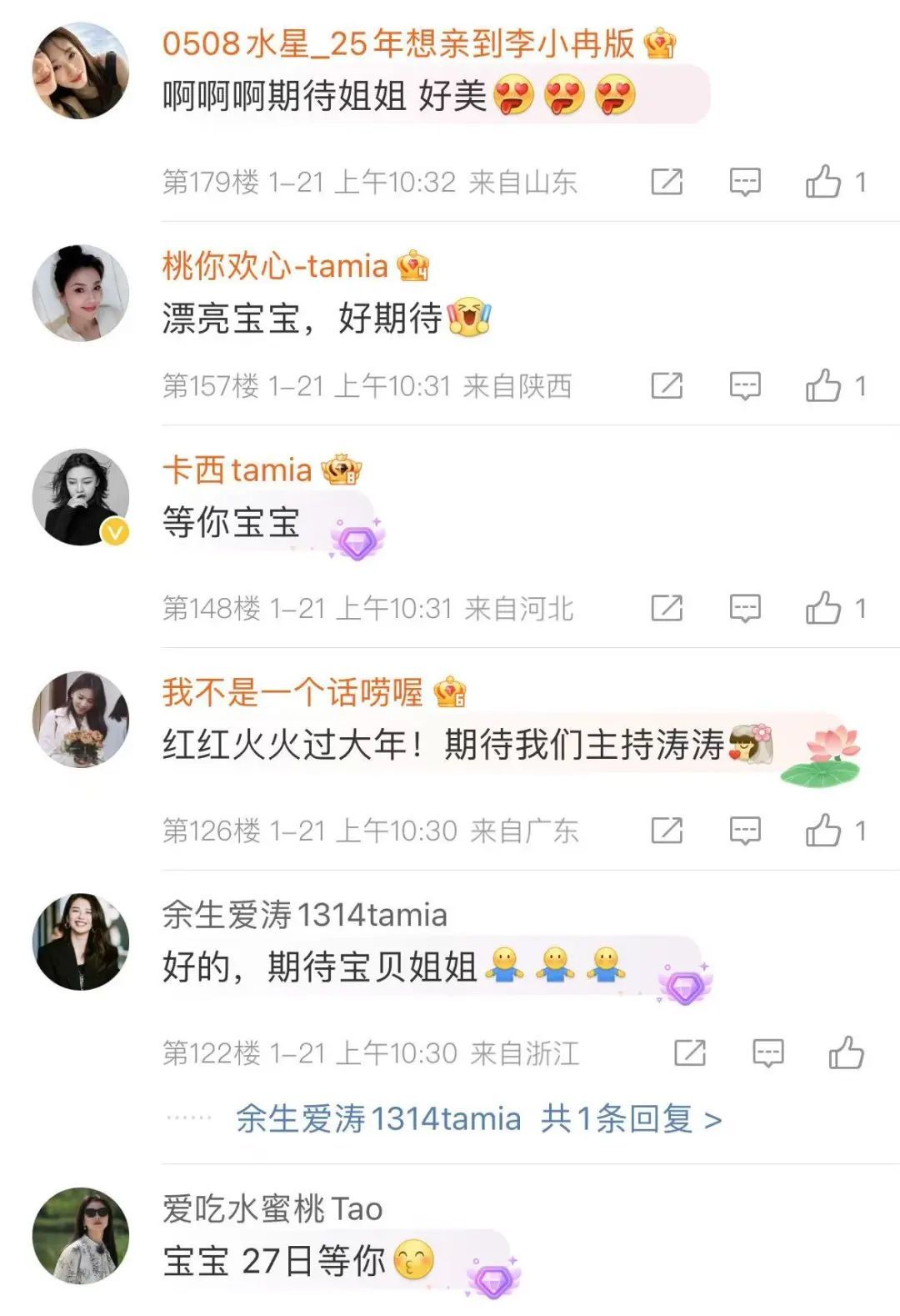 南昌籍演员刘涛官宣！将参加2025年辽宁卫视春晚