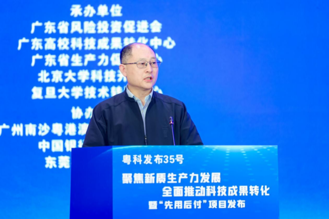 国家知识产权局党组成员、副局长卢鹏起