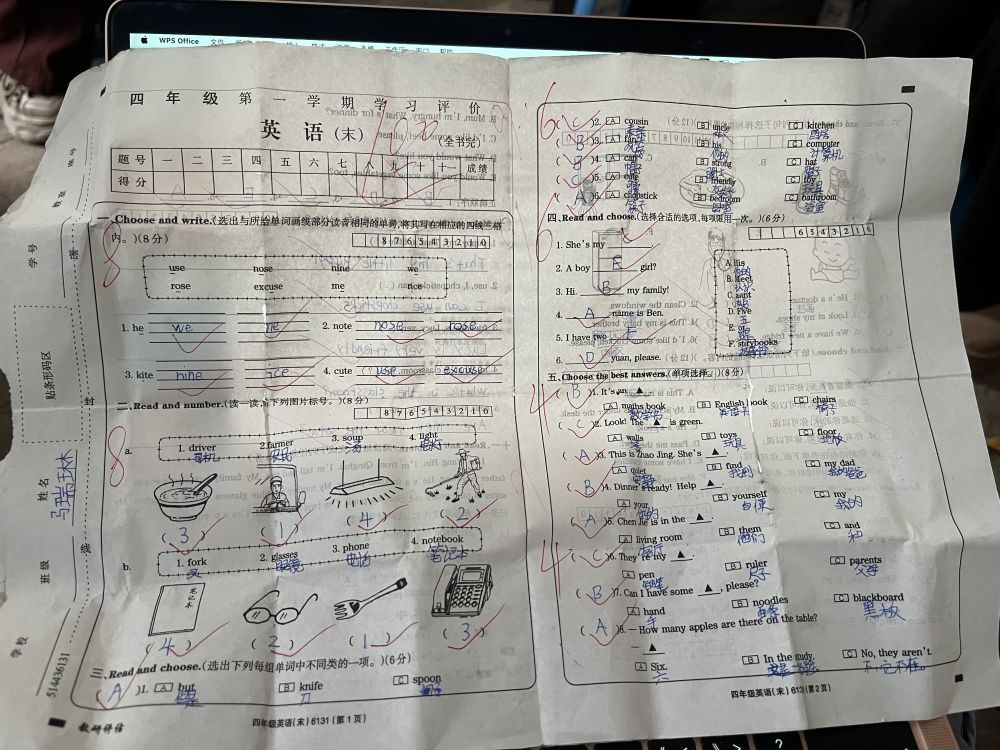 马瑞琳的满分试卷　本报记者　张玉洁　摄