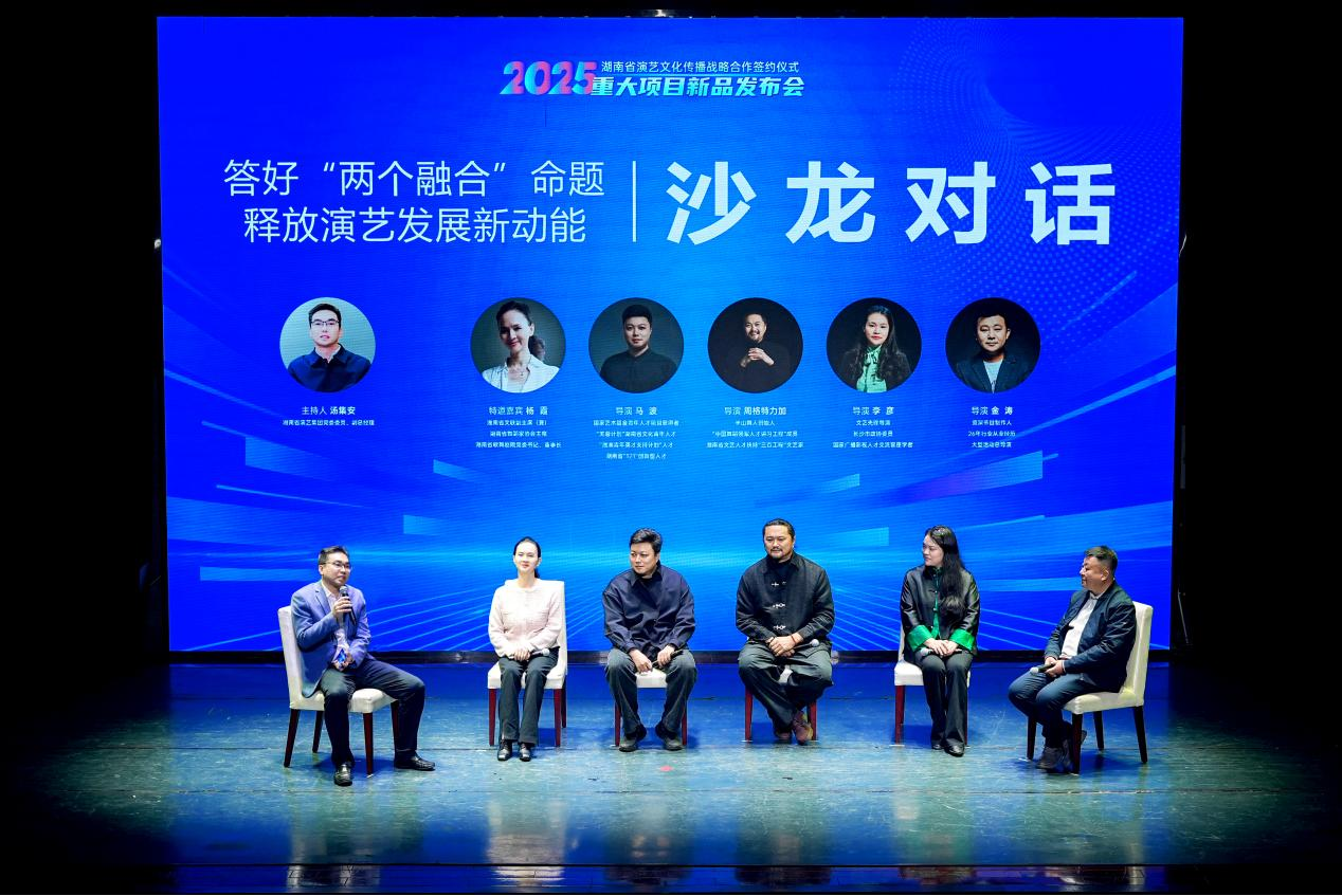 汤集安、杨霞、马波、周格特力加、李彦、金涛