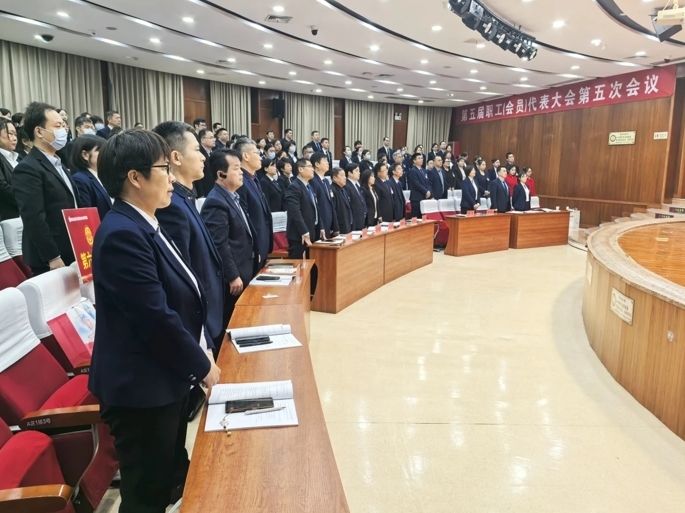 东昌府区妇幼保健院召开第五届职工（会员）代表大会第五次会议