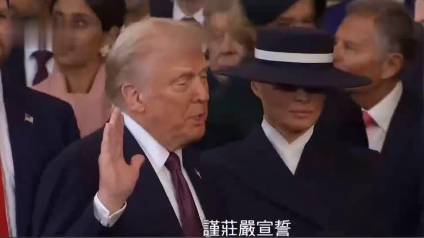特朗普就职典礼佩戴紫色领带，传递什么信号？丨凤凰记者连线