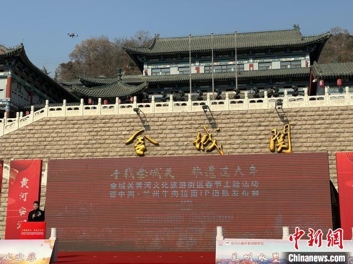 1月22日,“千载金城关·非遗过大年”金城关黄河文化旅游街区春节主题活动启动暨兰州牛肉拉面IP指数发布仪式活动在兰州市金城关黄河文化旅游街区举行。杨娜 摄