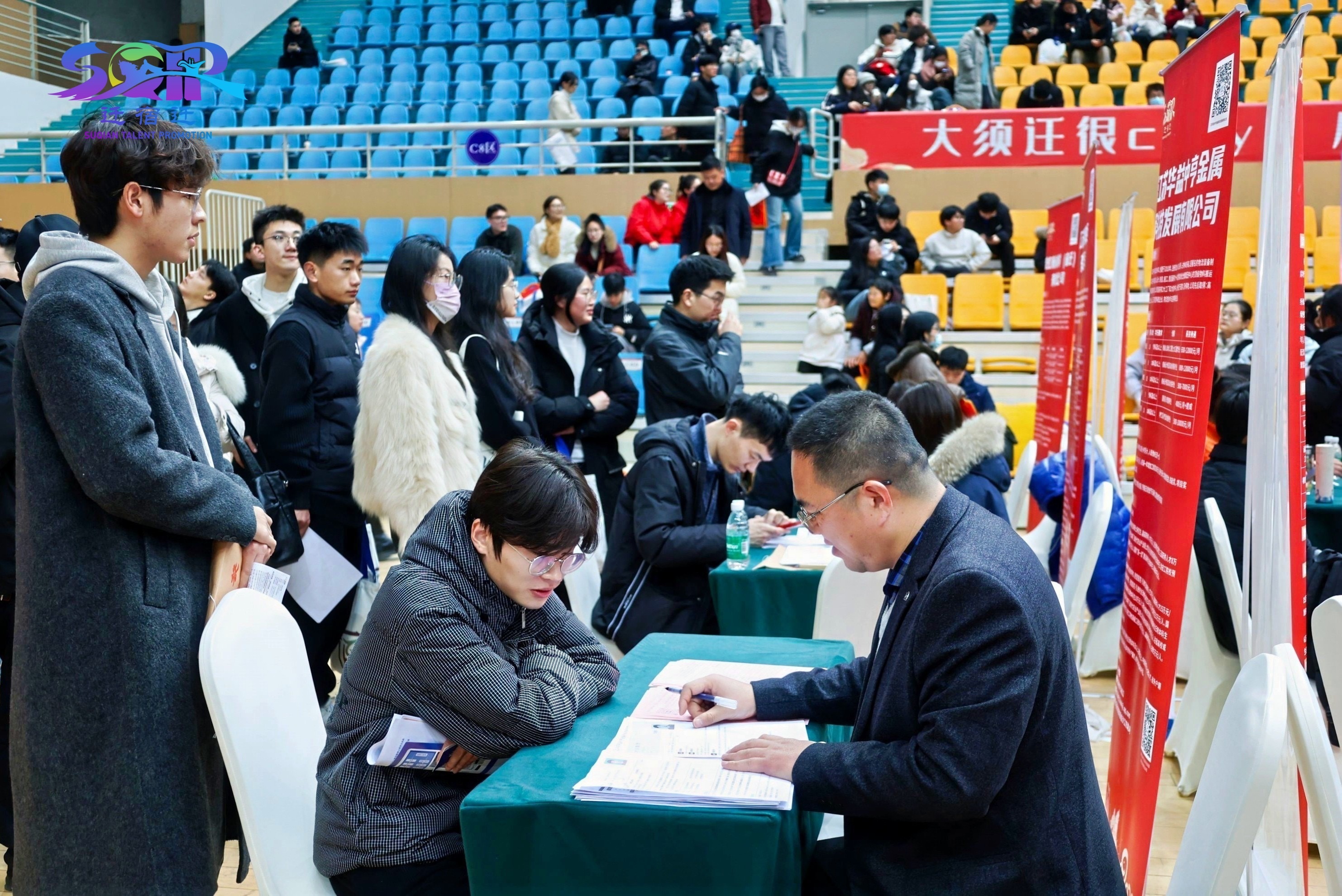 宿迁籍大学生新春恳谈会成功举办
