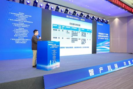 广东科技成果转化新模式 “先使用后付费”助力科技创新