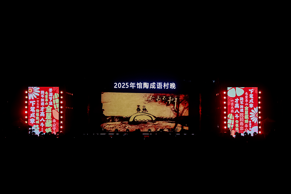 粮食沙画——邯郸成语“屯毛不辨”