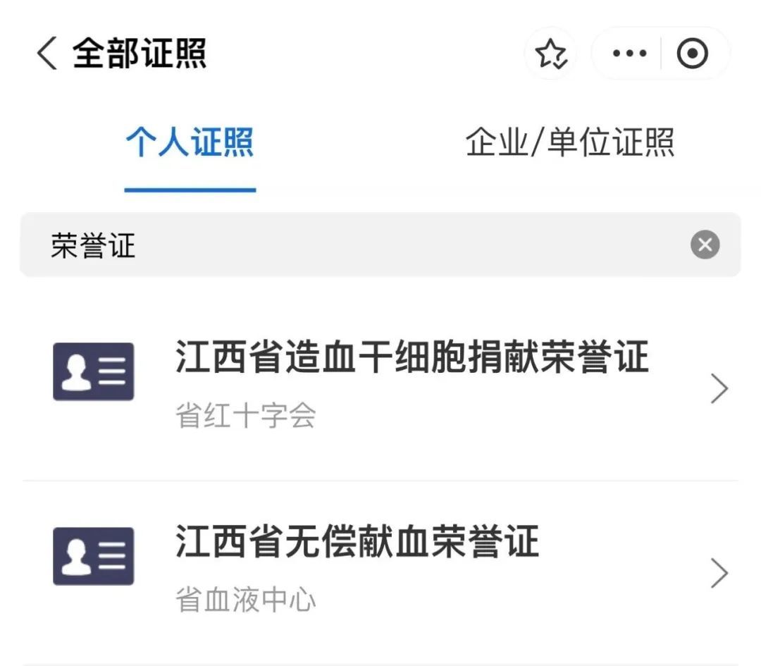 1月1日起江西这些人可免费坐南昌地铁 乘车攻略来了