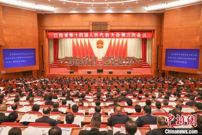 1月19日，江西省十四届人大三次会议举行第二次全体会议。江西省发展和改革委员会主任王前虎作关于国家生态文明试验区(江西)建设情况的报告。刘力鑫 摄