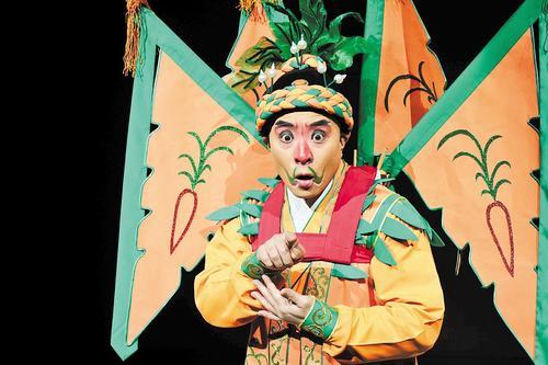 1月18日，多媒体创意戏曲秀《一园青菜成了精》在石家庄大剧院上演。图为该剧剧照。 石家庄大剧院供图