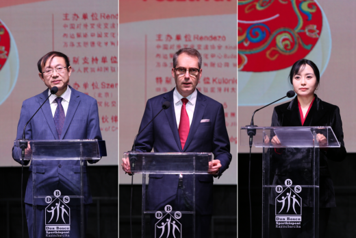 组织单位代表致辞