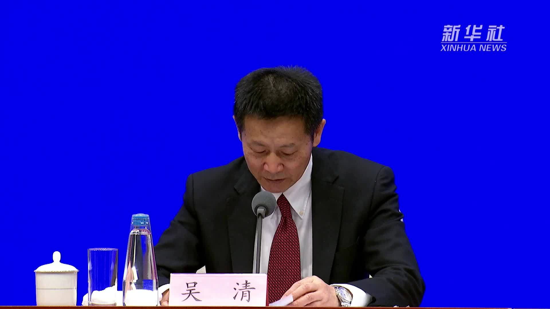 推动中长期资金入市 证监会：公募基金初步改革方案形成