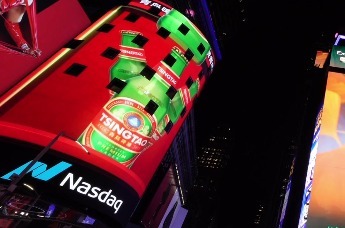 青岛啤酒在美国纽约时代广场和拉斯维加斯大屏，向全球消费者拜年送祝福