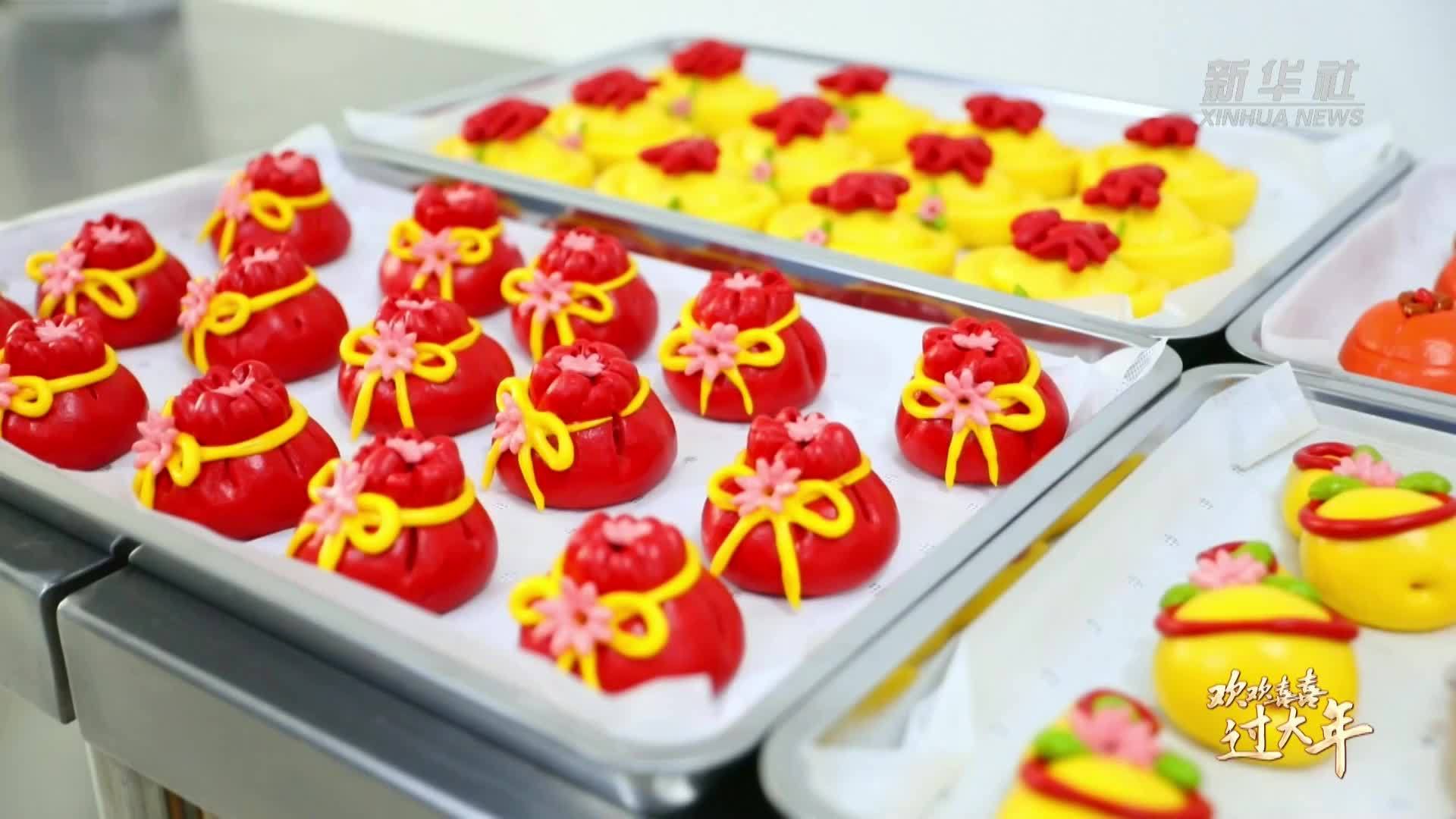 你的年味 世界的记忆｜河北南宫：花馍飘香年味浓