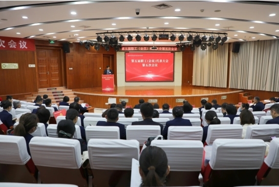 东昌府区妇幼保健院召开第五届职工（会员）代表大会第五次会议