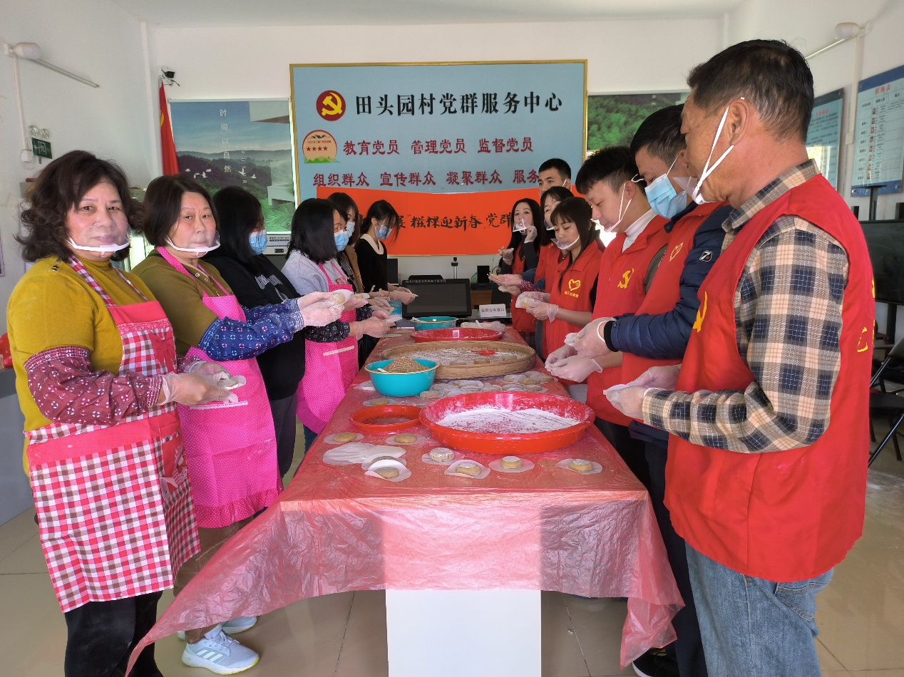 陆丰市:“我在党群服务中心迎新年”情暖城乡润人心