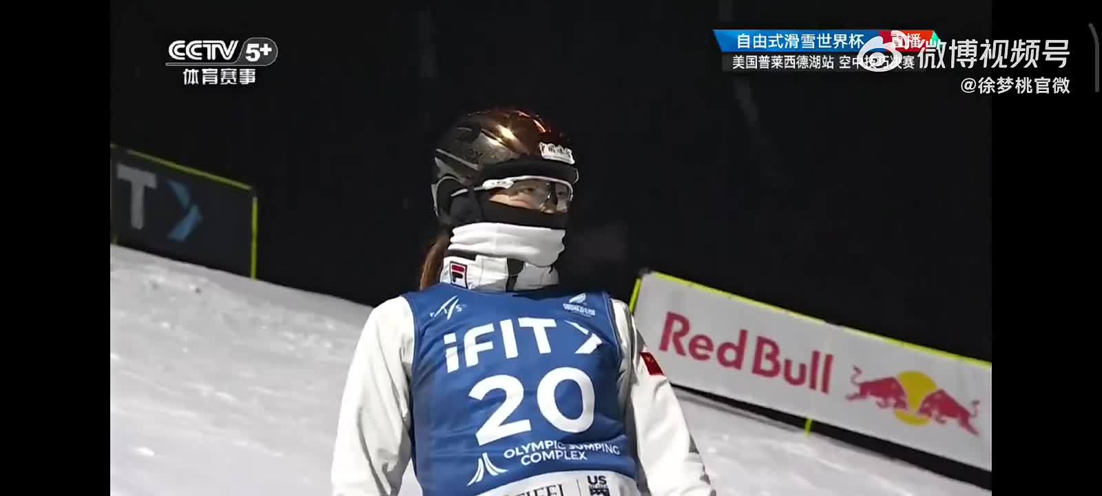 0.35分险胜，34岁徐梦桃获自由式滑雪空中技巧世界杯普莱西德湖站冠军