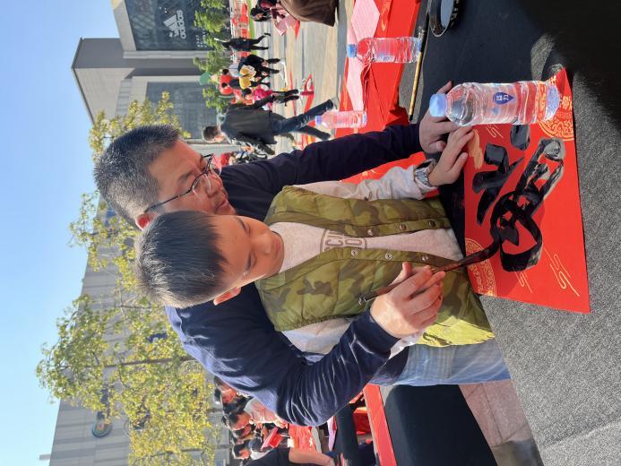 手把手一起写“福”字