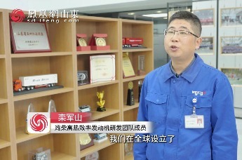 潍柴：专注创新，热效率再一次刷新世界纪录