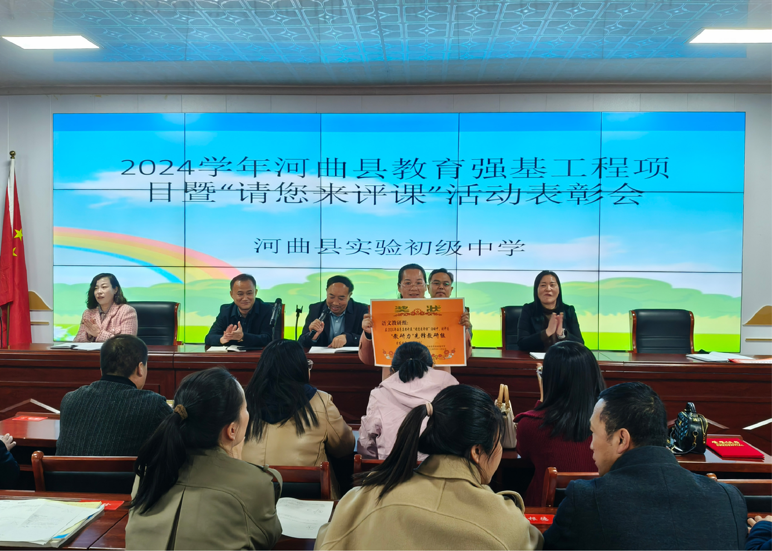 海亮科技携手山西河曲教研成效打造首年圆满收官