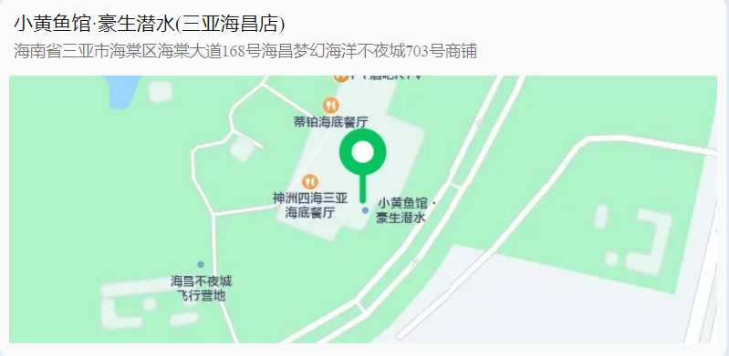 切记！来三亚潜水，请选择正规合法潜水点