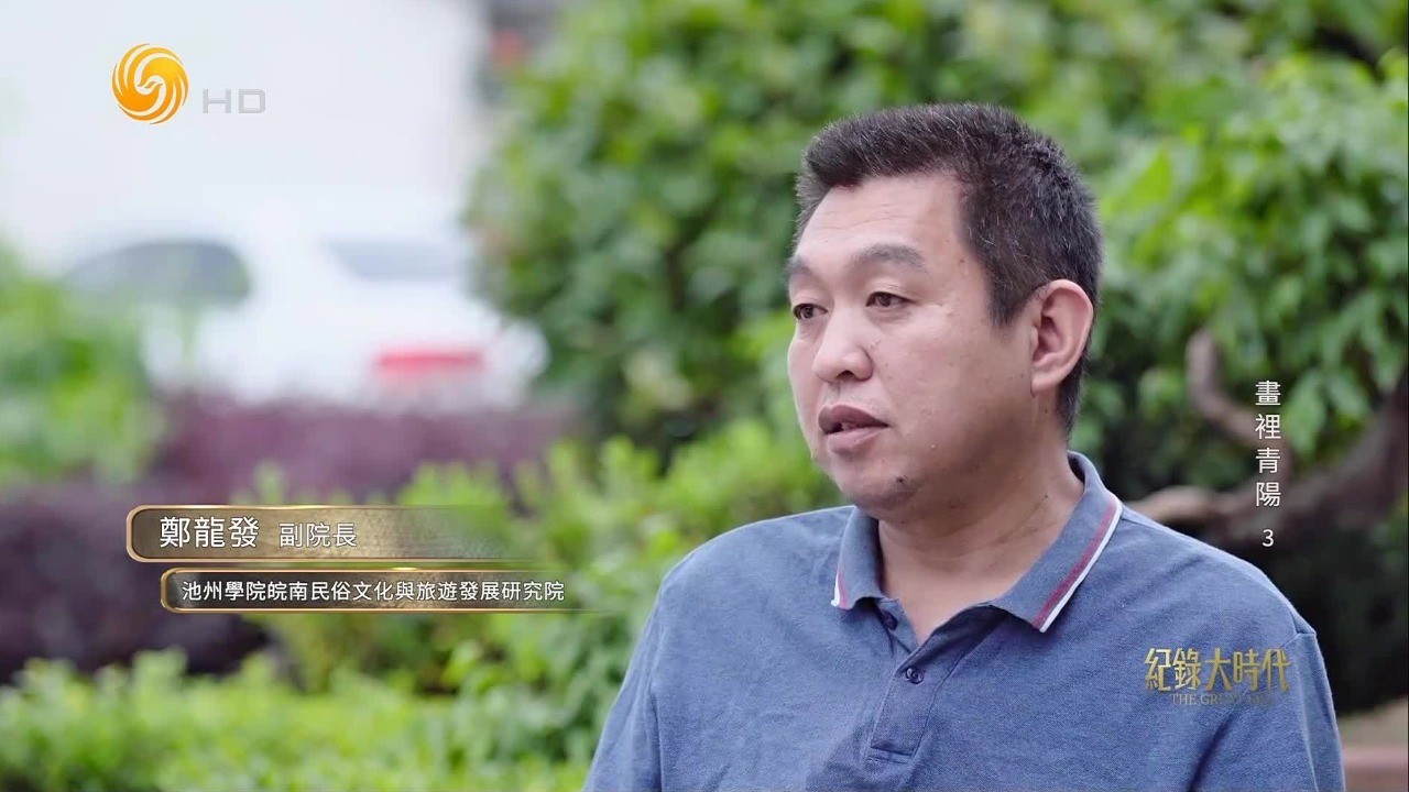 青阳农民画让廉政文化进入千家万户，将廉洁之风吹向社会的每个角落