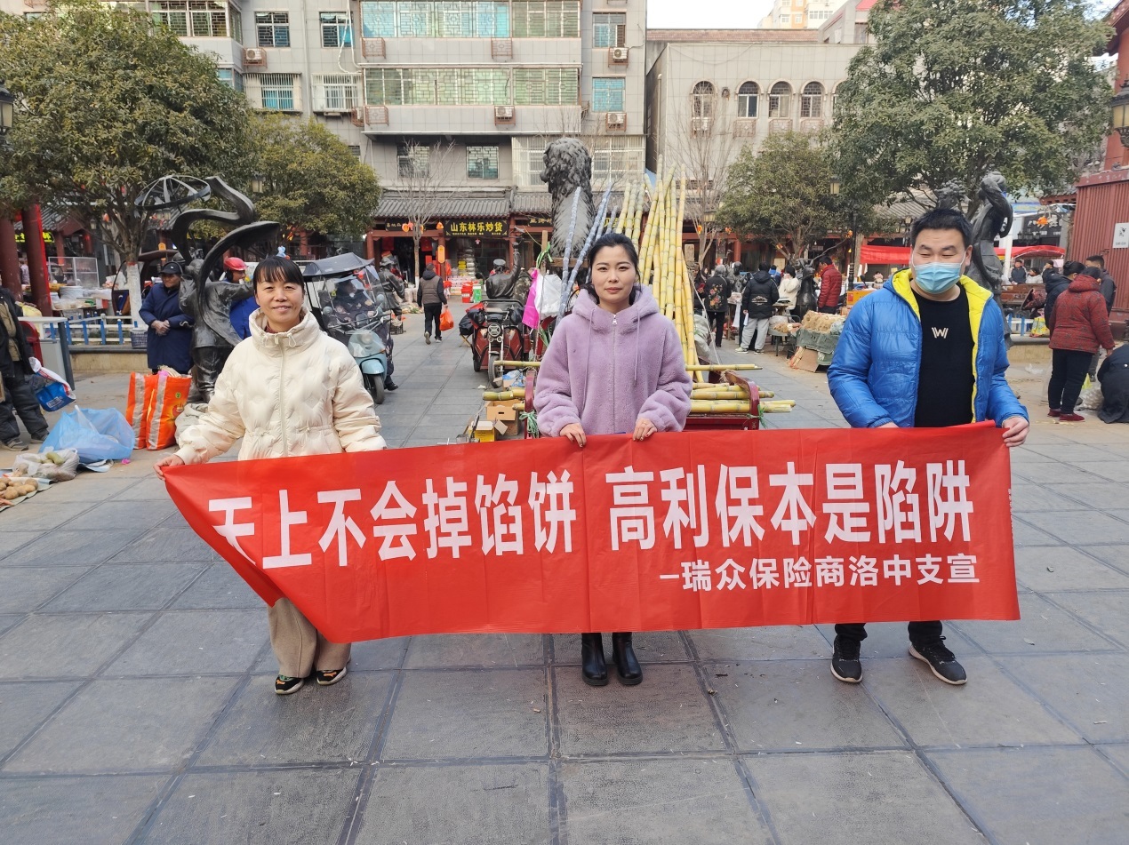 中胜保险代理